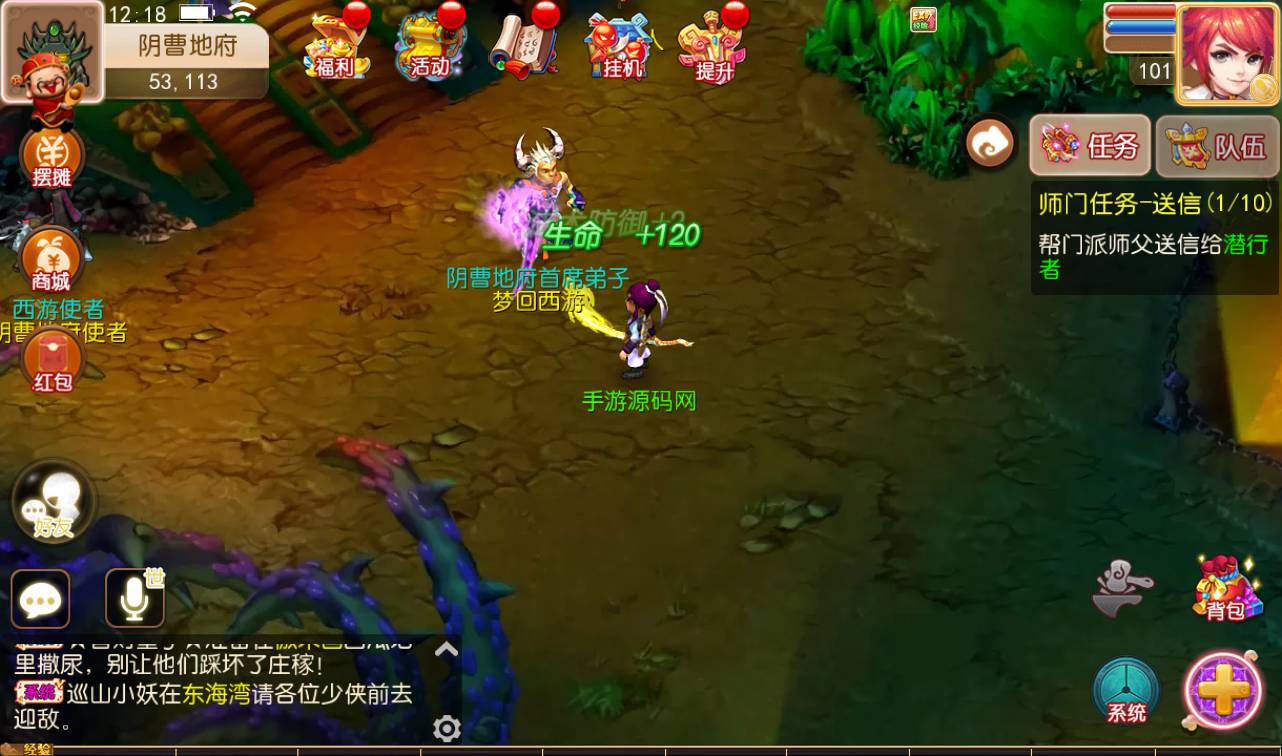 图片[16]-【MH回合之梦回西游】卡通人物Q萌剧情回合手游-2023年4月14日最新打包Linux服务端源码视频架设教程-安卓苹果IOS双端-完整GM后台工具！-朝晞小屋