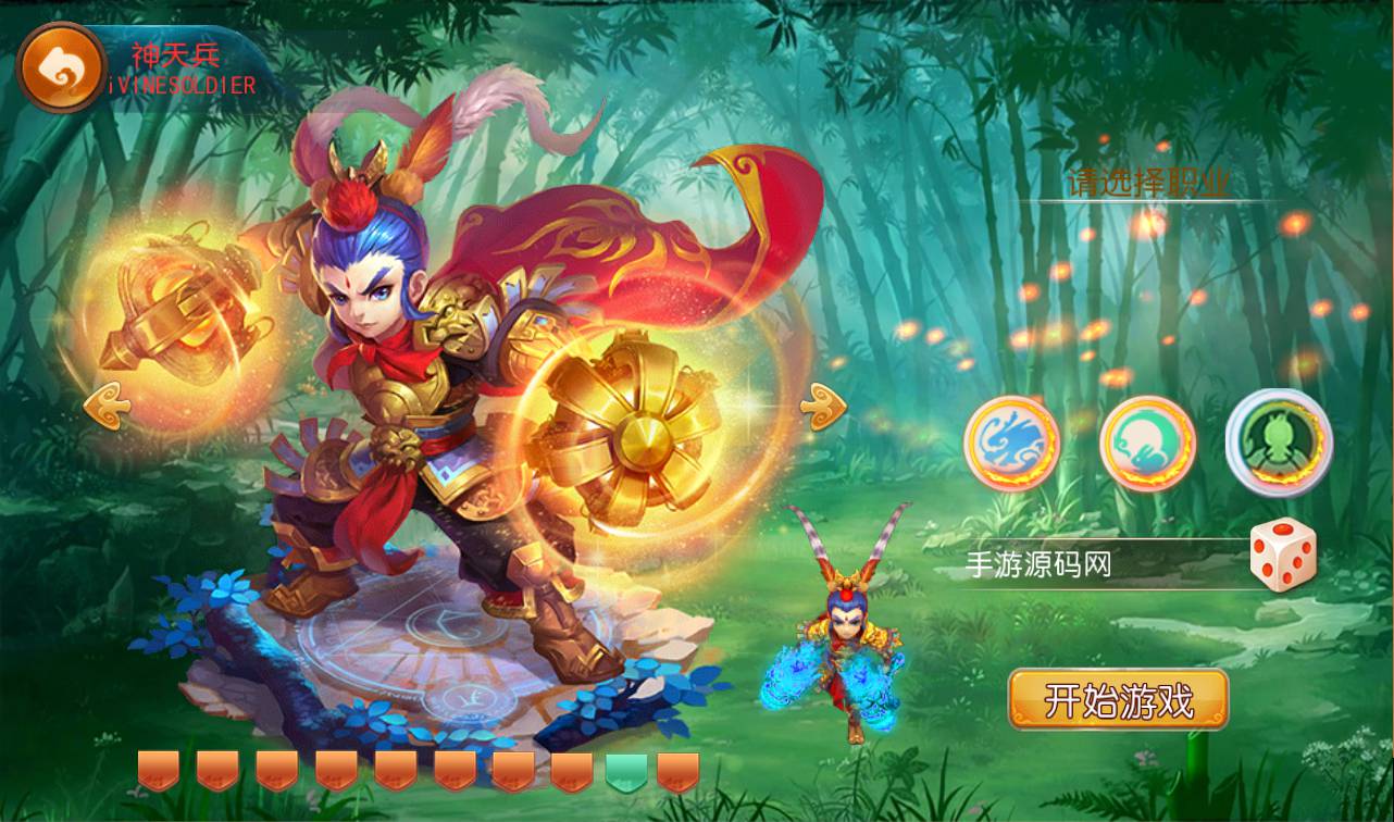图片[4]-【MH回合之梦回西游】卡通人物Q萌剧情回合手游-2023年4月14日最新打包Linux服务端源码视频架设教程-安卓苹果IOS双端-完整GM后台工具！-朝晞小屋