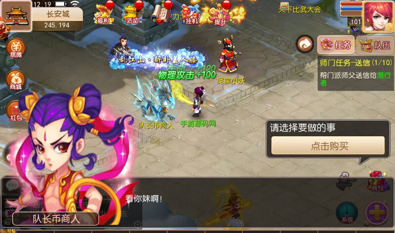 图片[19]-【MH回合之梦回西游】卡通人物Q萌剧情回合手游-2023年4月14日最新打包Linux服务端源码视频架设教程-安卓苹果IOS双端-完整GM后台工具！-朝晞小屋