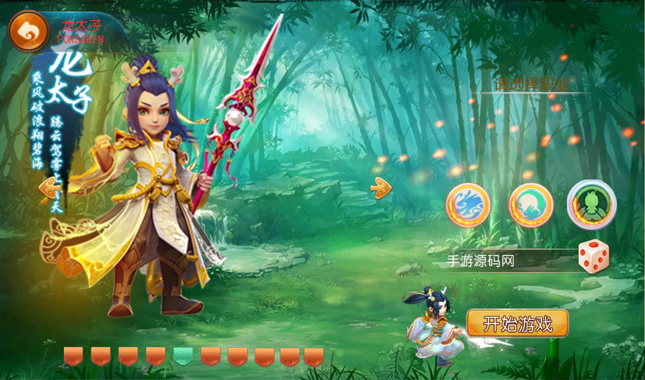 图片[9]-【MH回合之梦回西游】卡通人物Q萌剧情回合手游-2023年4月14日最新打包Linux服务端源码视频架设教程-安卓苹果IOS双端-完整GM后台工具！-朝晞小屋