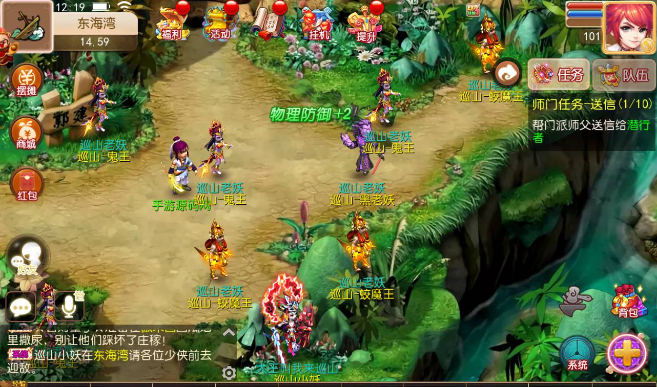 图片[23]-【MH回合之梦回西游】卡通人物Q萌剧情回合手游-2023年4月14日最新打包Linux服务端源码视频架设教程-安卓苹果IOS双端-完整GM后台工具！-朝晞小屋