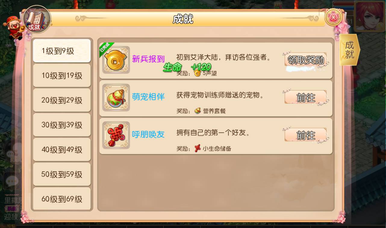 图片[12]-【MH回合之梦回西游】卡通人物Q萌剧情回合手游-2023年4月14日最新打包Linux服务端源码视频架设教程-安卓苹果IOS双端-完整GM后台工具！-朝晞小屋