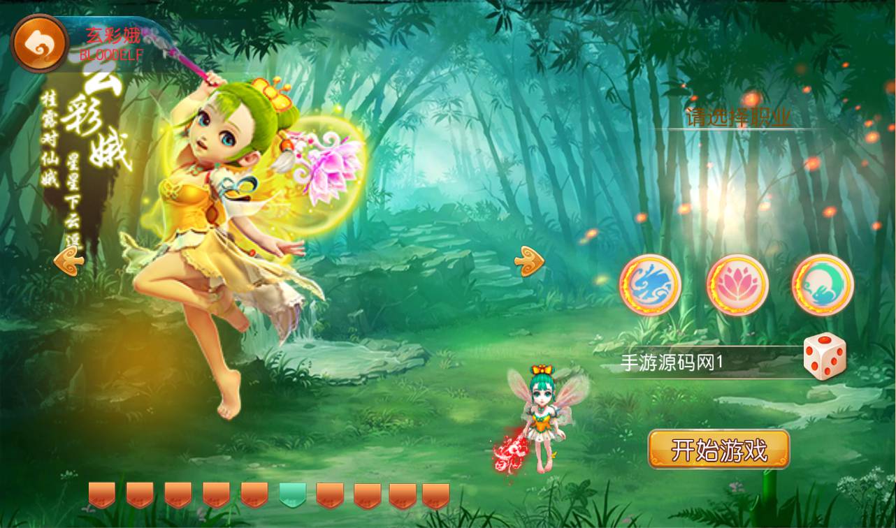 图片[10]-【MH回合之梦回西游】卡通人物Q萌剧情回合手游-2023年4月14日最新打包Linux服务端源码视频架设教程-安卓苹果IOS双端-完整GM后台工具！-朝晞小屋