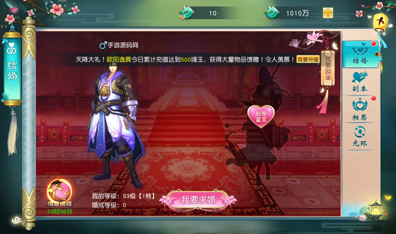 图片[16]-【仙缘】大型东方玄幻3D仙侠剧情升级类手游-2023年4月14日最新打包Linux服务端源码视频架设教程-附带完整多功能GM授权后台！-朝晞小屋