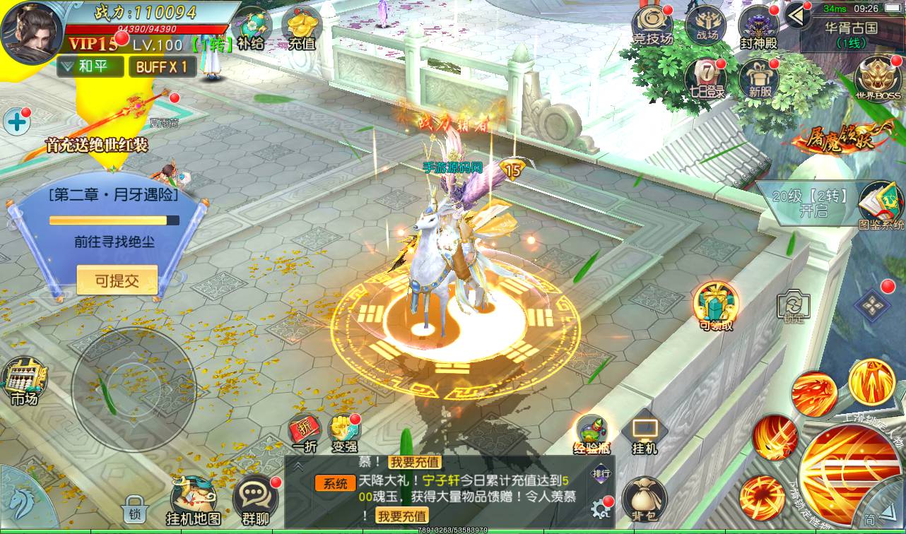 图片[38]-【仙缘】大型东方玄幻3D仙侠剧情升级类手游-2023年4月14日最新打包Linux服务端源码视频架设教程-附带完整多功能GM授权后台！-朝晞小屋