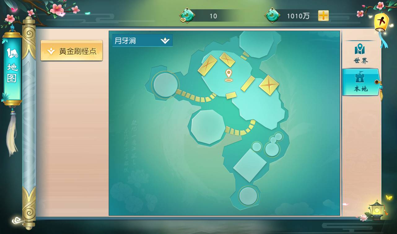图片[32]-【仙缘】大型东方玄幻3D仙侠剧情升级类手游-2023年4月14日最新打包Linux服务端源码视频架设教程-附带完整多功能GM授权后台！-朝晞小屋