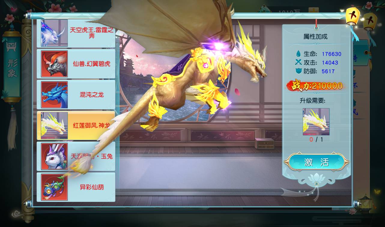 图片[30]-【仙缘】大型东方玄幻3D仙侠剧情升级类手游-2023年4月14日最新打包Linux服务端源码视频架设教程-附带完整多功能GM授权后台！-朝晞小屋