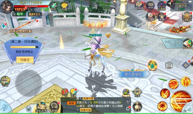 【仙缘】大型东方玄幻3D仙侠剧情升级类手游-2023年4月14日最新打包Linux服务端源码视频架设教程-附带完整多功能GM授权后台！-朝晞小屋