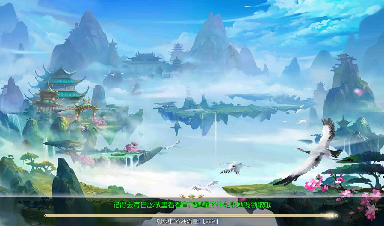 图片[2]-【仙缘】大型东方玄幻3D仙侠剧情升级类手游-2023年4月14日最新打包Linux服务端源码视频架设教程-附带完整多功能GM授权后台！-朝晞小屋