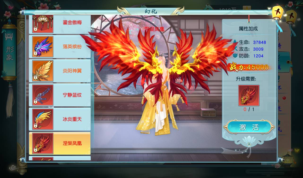 图片[36]-【仙缘】大型东方玄幻3D仙侠剧情升级类手游-2023年4月14日最新打包Linux服务端源码视频架设教程-附带完整多功能GM授权后台！-朝晞小屋