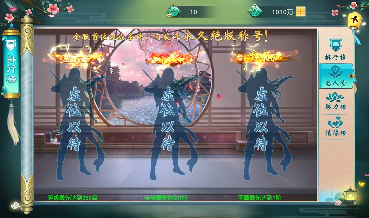图片[25]-【仙缘】大型东方玄幻3D仙侠剧情升级类手游-2023年4月14日最新打包Linux服务端源码视频架设教程-附带完整多功能GM授权后台！-朝晞小屋