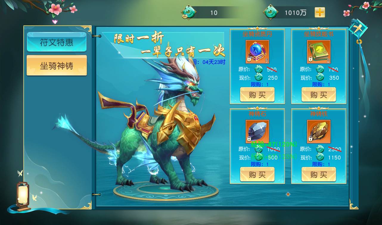 图片[15]-【仙缘】大型东方玄幻3D仙侠剧情升级类手游-2023年4月14日最新打包Linux服务端源码视频架设教程-附带完整多功能GM授权后台！-朝晞小屋