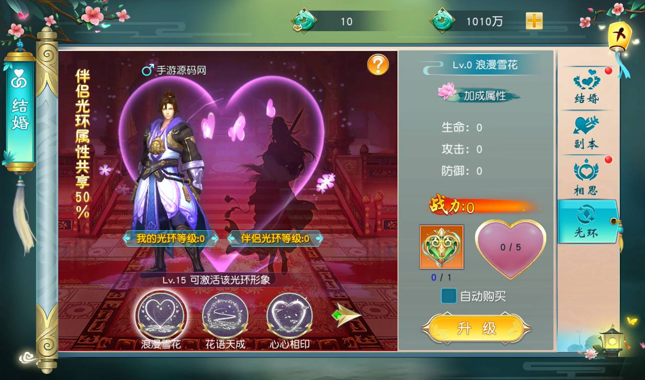 图片[18]-【仙缘】大型东方玄幻3D仙侠剧情升级类手游-2023年4月14日最新打包Linux服务端源码视频架设教程-附带完整多功能GM授权后台！-朝晞小屋
