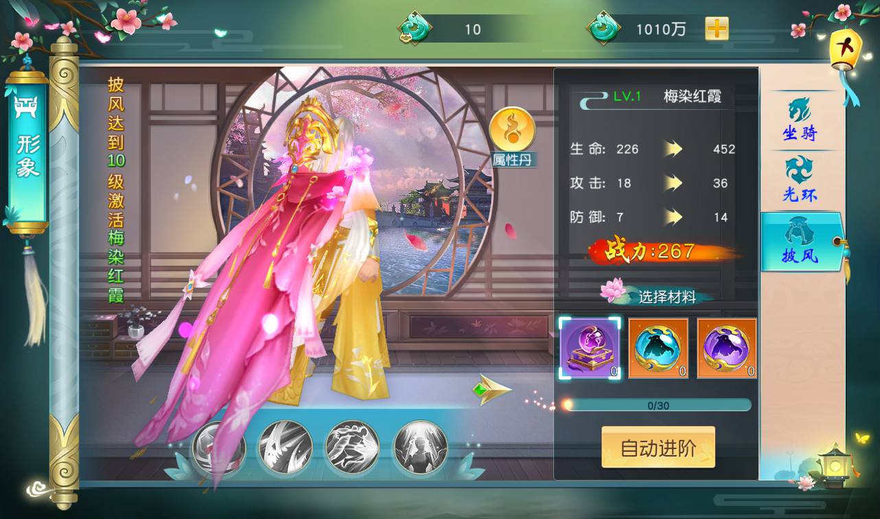 图片[28]-【仙缘】大型东方玄幻3D仙侠剧情升级类手游-2023年4月14日最新打包Linux服务端源码视频架设教程-附带完整多功能GM授权后台！-朝晞小屋