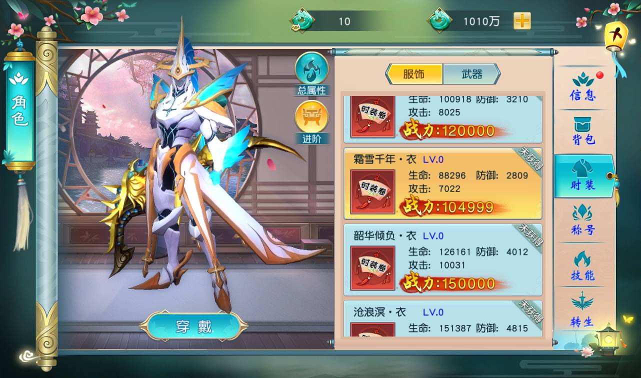 图片[22]-【仙缘】大型东方玄幻3D仙侠剧情升级类手游-2023年4月14日最新打包Linux服务端源码视频架设教程-附带完整多功能GM授权后台！-朝晞小屋