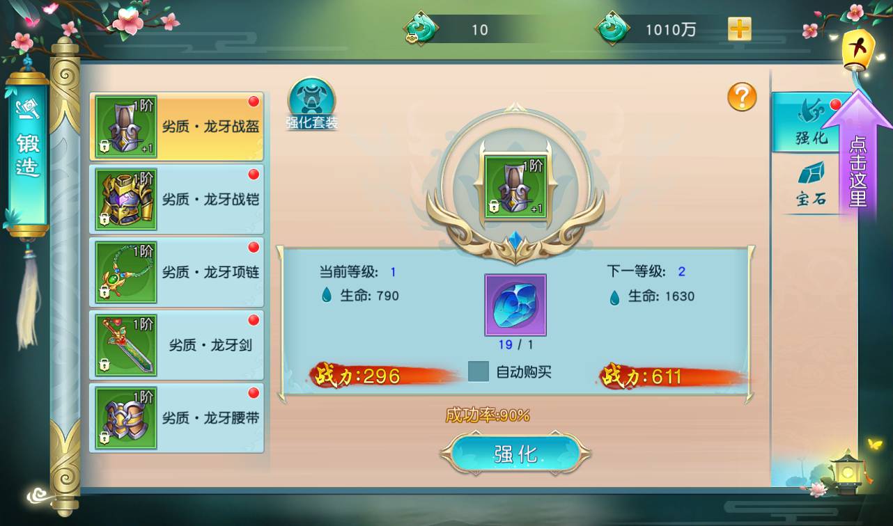 图片[11]-【仙缘】大型东方玄幻3D仙侠剧情升级类手游-2023年4月14日最新打包Linux服务端源码视频架设教程-附带完整多功能GM授权后台！-朝晞小屋
