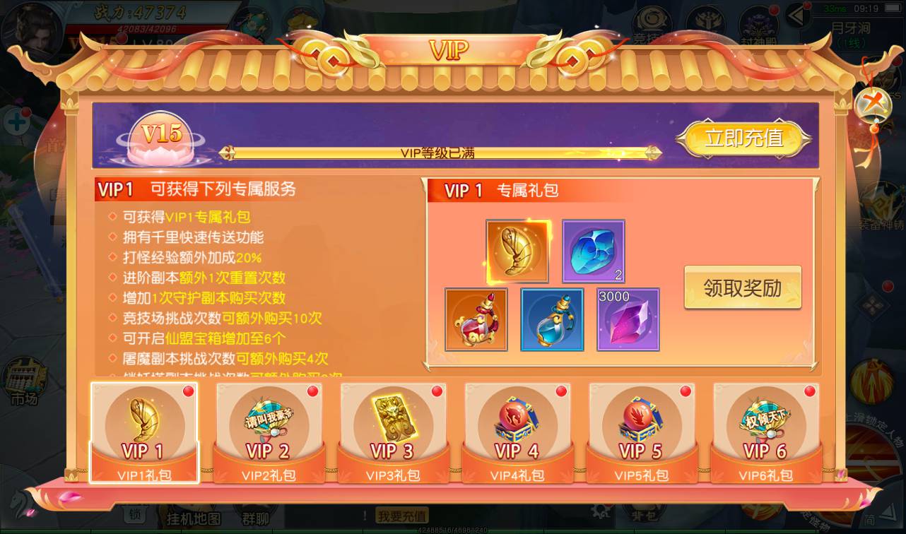 图片[13]-【仙缘】大型东方玄幻3D仙侠剧情升级类手游-2023年4月14日最新打包Linux服务端源码视频架设教程-附带完整多功能GM授权后台！-朝晞小屋