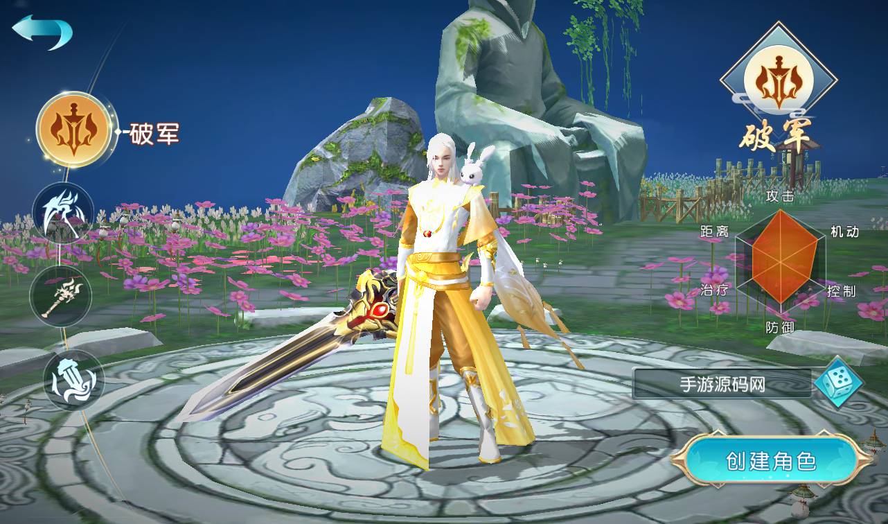 图片[6]-【仙缘】大型东方玄幻3D仙侠剧情升级类手游-2023年4月14日最新打包Linux服务端源码视频架设教程-附带完整多功能GM授权后台！-朝晞小屋