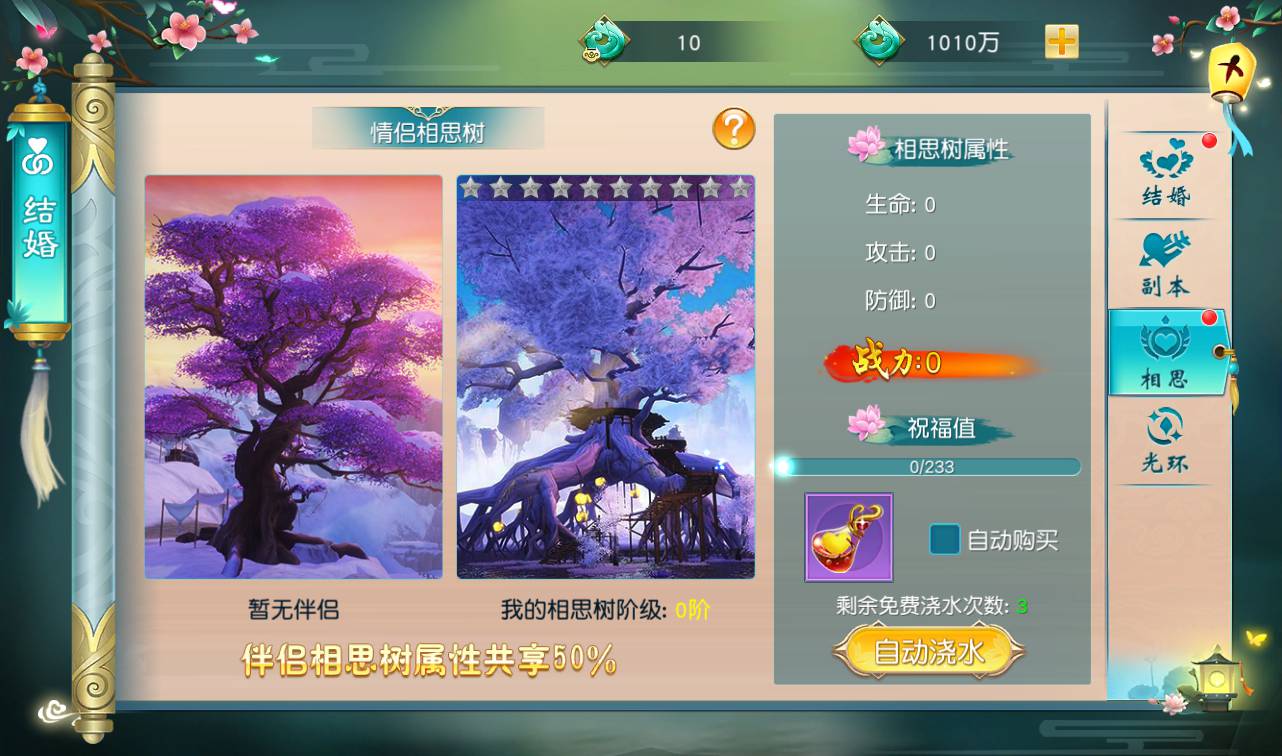 图片[17]-【仙缘】大型东方玄幻3D仙侠剧情升级类手游-2023年4月14日最新打包Linux服务端源码视频架设教程-附带完整多功能GM授权后台！-朝晞小屋