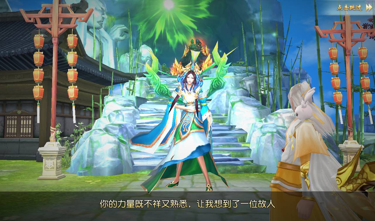 图片[34]-【仙缘】大型东方玄幻3D仙侠剧情升级类手游-2023年4月14日最新打包Linux服务端源码视频架设教程-附带完整多功能GM授权后台！-朝晞小屋