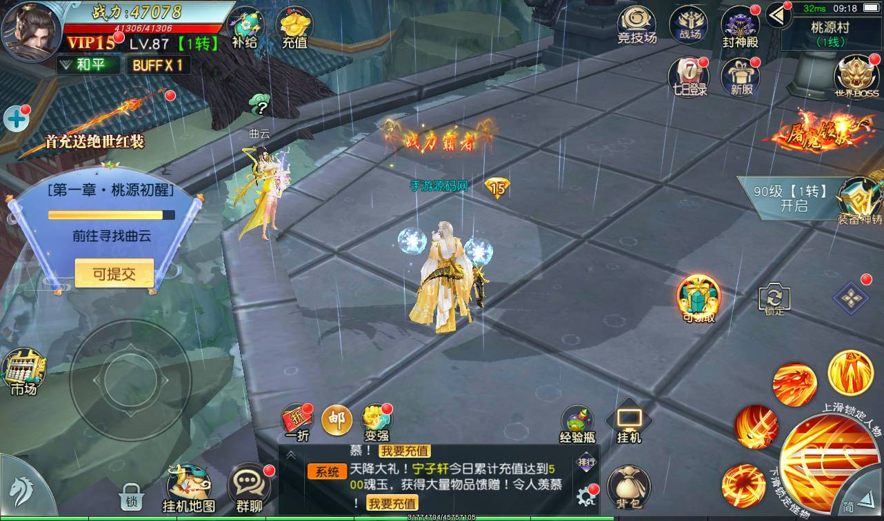 图片[8]-【仙缘】大型东方玄幻3D仙侠剧情升级类手游-2023年4月14日最新打包Linux服务端源码视频架设教程-附带完整多功能GM授权后台！-朝晞小屋