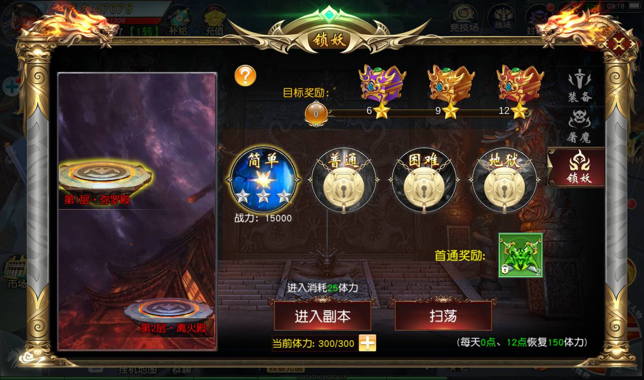 图片[10]-【仙缘】大型东方玄幻3D仙侠剧情升级类手游-2023年4月14日最新打包Linux服务端源码视频架设教程-附带完整多功能GM授权后台！-朝晞小屋