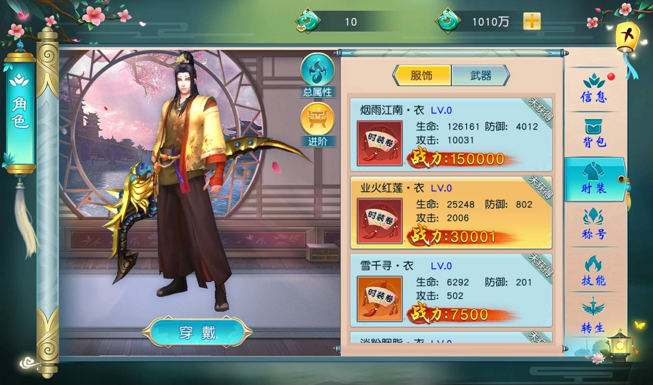 图片[20]-【仙缘】大型东方玄幻3D仙侠剧情升级类手游-2023年4月14日最新打包Linux服务端源码视频架设教程-附带完整多功能GM授权后台！-朝晞小屋