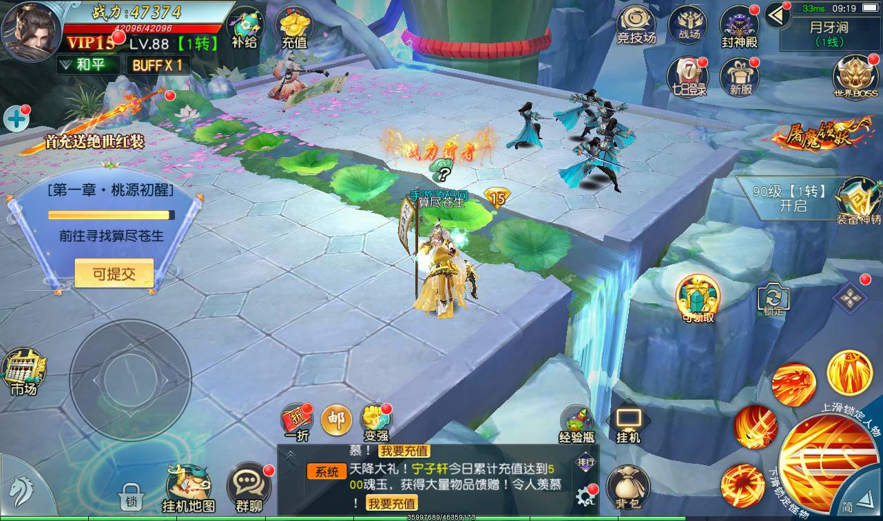 图片[12]-【仙缘】大型东方玄幻3D仙侠剧情升级类手游-2023年4月14日最新打包Linux服务端源码视频架设教程-附带完整多功能GM授权后台！-朝晞小屋