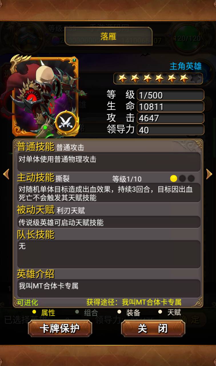 图片[9]-【我叫MT1怀旧】经典合体卡版本卡牌回合手游-2023年4月14日最新打包Linux服务端源码视频架设教程-直冲GM后台工具！-朝晞小屋