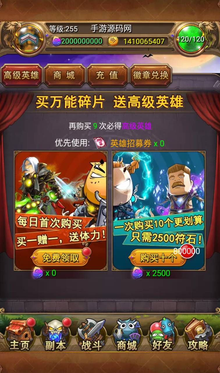 图片[21]-【我叫MT1怀旧】经典合体卡版本卡牌回合手游-2023年4月14日最新打包Linux服务端源码视频架设教程-直冲GM后台工具！-朝晞小屋