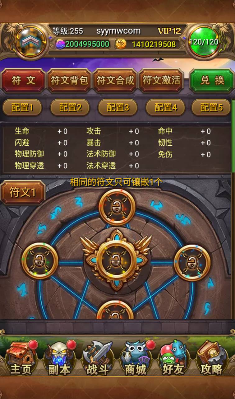 图片[33]-【我叫MT1怀旧】经典合体卡版本卡牌回合手游-2023年4月14日最新打包Linux服务端源码视频架设教程-直冲GM后台工具！-朝晞小屋