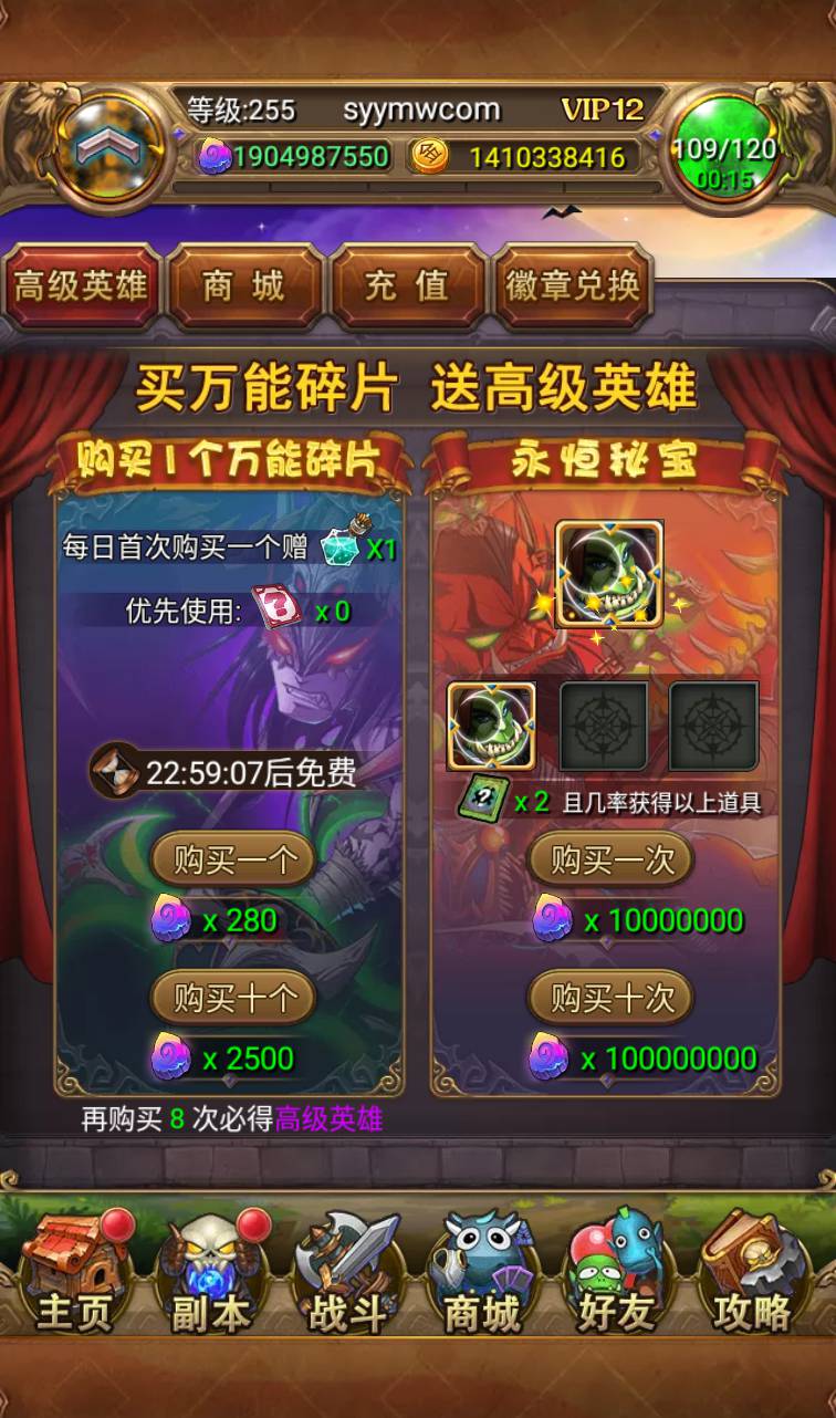 图片[35]-【我叫MT1怀旧】经典合体卡版本卡牌回合手游-2023年4月14日最新打包Linux服务端源码视频架设教程-直冲GM后台工具！-朝晞小屋