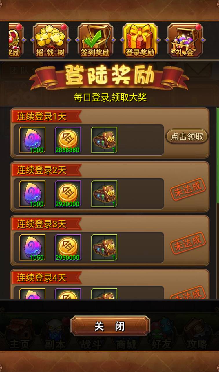 图片[6]-【我叫MT1怀旧】经典合体卡版本卡牌回合手游-2023年4月14日最新打包Linux服务端源码视频架设教程-直冲GM后台工具！-朝晞小屋