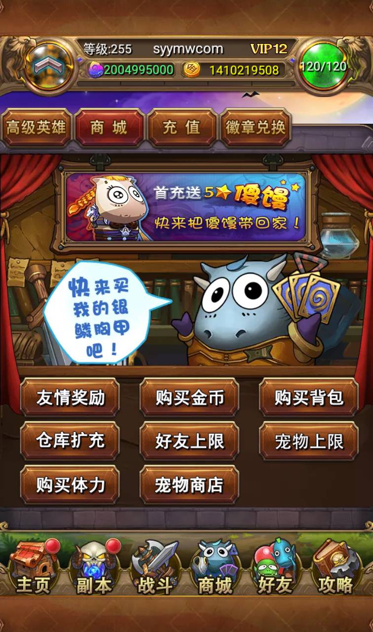 图片[29]-【我叫MT1怀旧】经典合体卡版本卡牌回合手游-2023年4月14日最新打包Linux服务端源码视频架设教程-直冲GM后台工具！-朝晞小屋