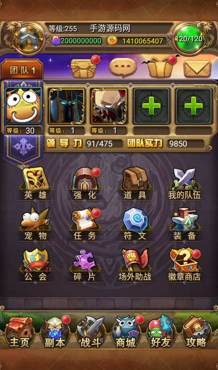 图片[4]-【我叫MT1怀旧】经典合体卡版本卡牌回合手游-2023年4月14日最新打包Linux服务端源码视频架设教程-直冲GM后台工具！-朝晞小屋