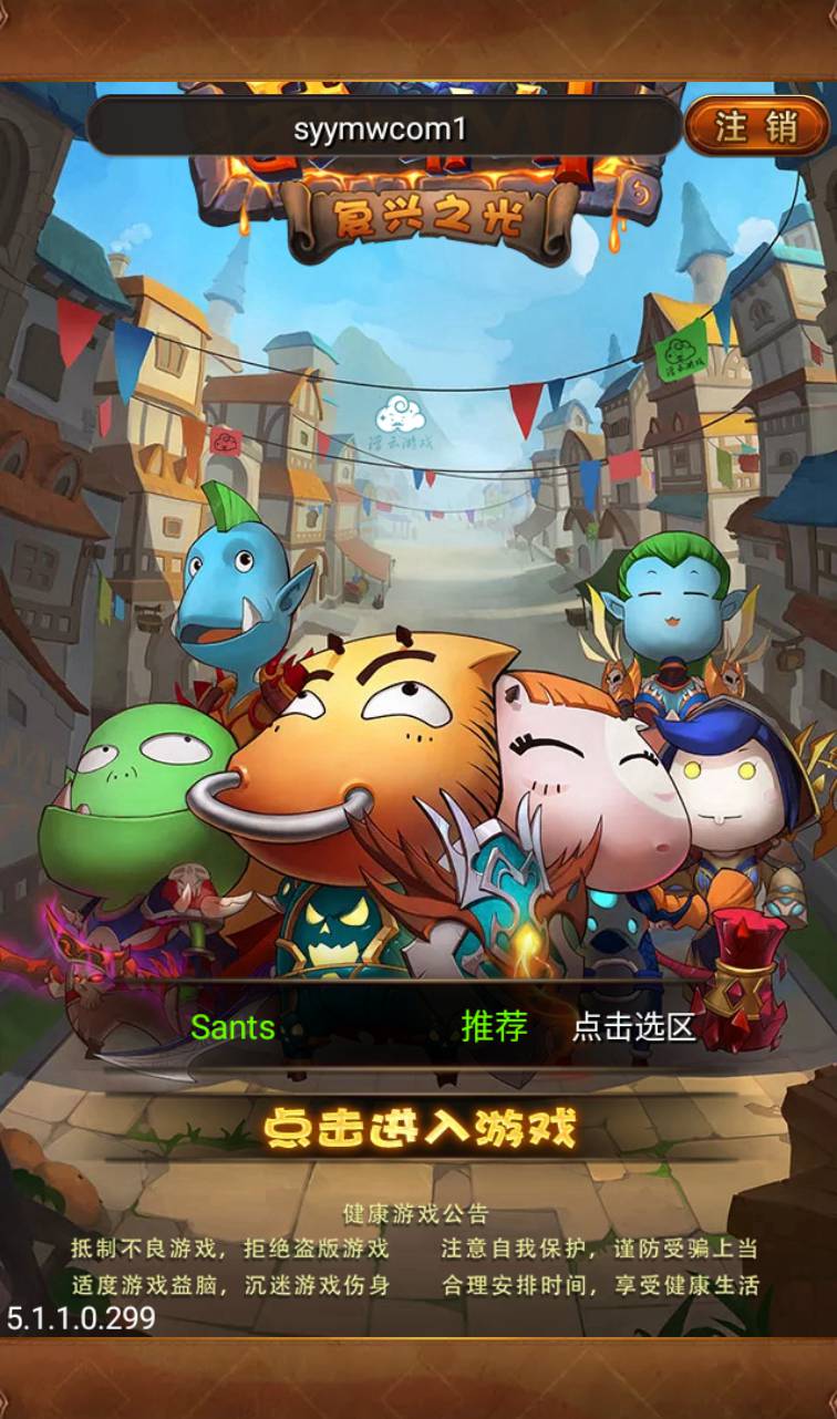 图片[2]-【我叫MT1怀旧】经典合体卡版本卡牌回合手游-2023年4月14日最新打包Linux服务端源码视频架设教程-直冲GM后台工具！-朝晞小屋