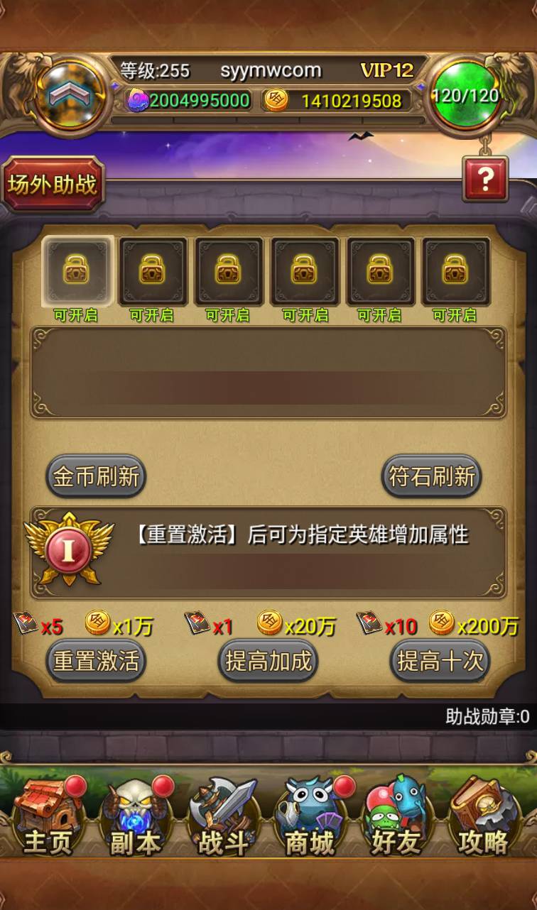 图片[26]-【我叫MT1怀旧】经典合体卡版本卡牌回合手游-2023年4月14日最新打包Linux服务端源码视频架设教程-直冲GM后台工具！-朝晞小屋