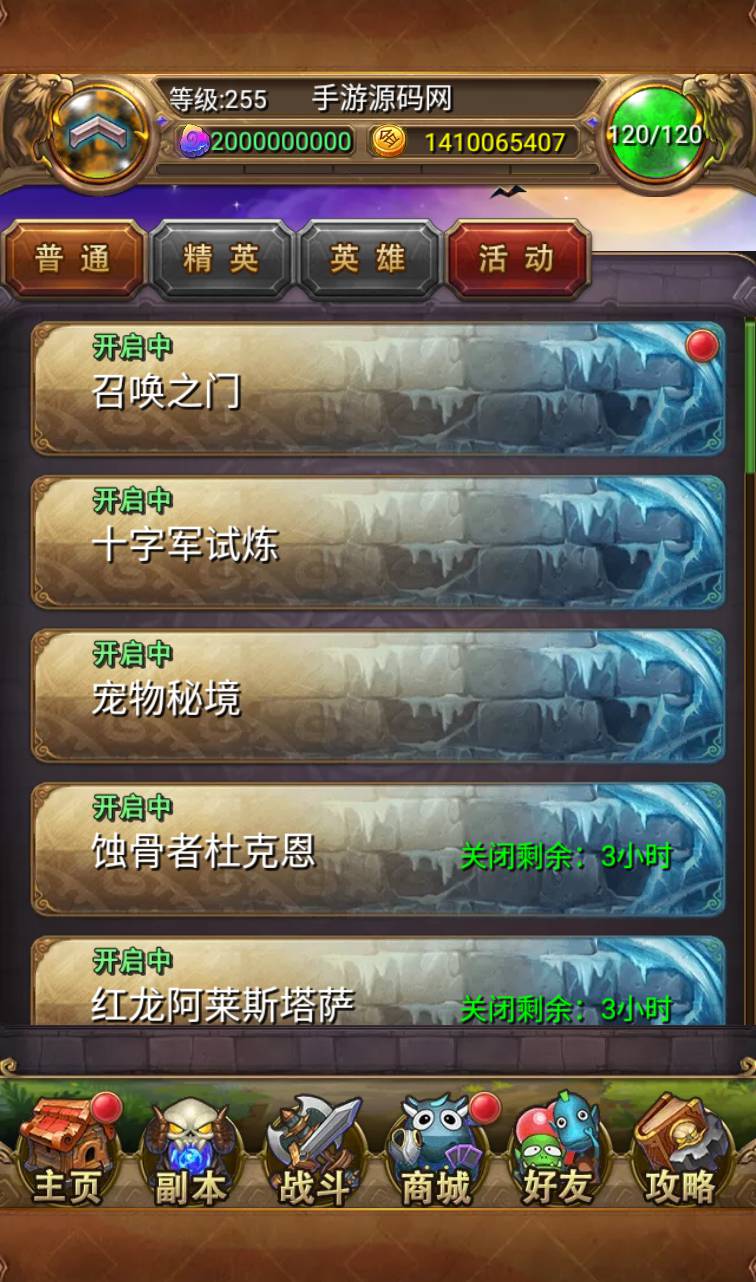 图片[19]-【我叫MT1怀旧】经典合体卡版本卡牌回合手游-2023年4月14日最新打包Linux服务端源码视频架设教程-直冲GM后台工具！-朝晞小屋