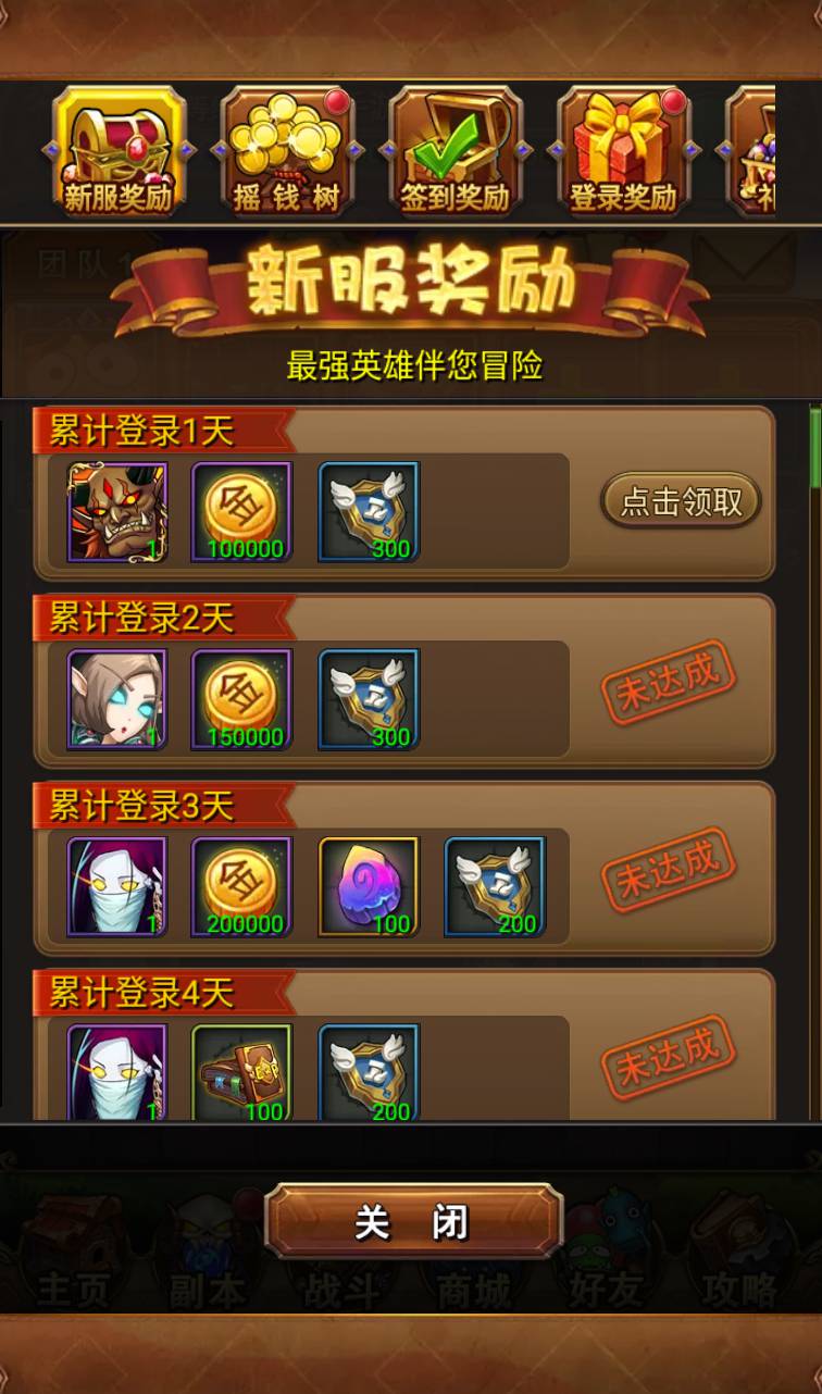 图片[5]-【我叫MT1怀旧】经典合体卡版本卡牌回合手游-2023年4月14日最新打包Linux服务端源码视频架设教程-直冲GM后台工具！-朝晞小屋