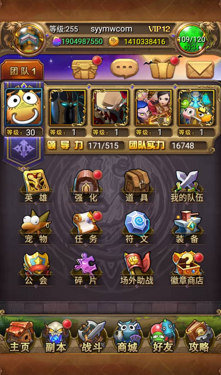 图片[34]-【我叫MT1怀旧】经典合体卡版本卡牌回合手游-2023年4月14日最新打包Linux服务端源码视频架设教程-直冲GM后台工具！-朝晞小屋