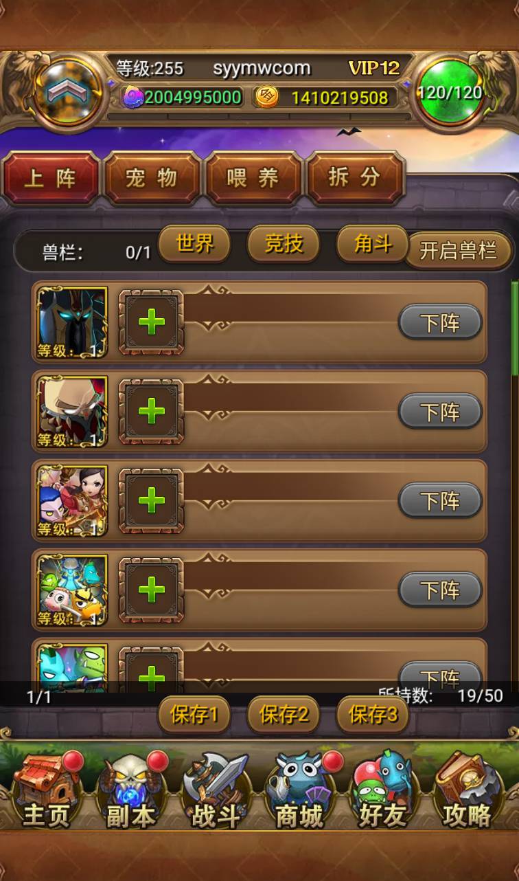 图片[27]-【我叫MT1怀旧】经典合体卡版本卡牌回合手游-2023年4月14日最新打包Linux服务端源码视频架设教程-直冲GM后台工具！-朝晞小屋