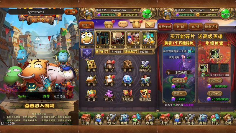 【我叫MT1怀旧】经典合体卡版本卡牌回合手游-2023年4月14日最新打包Linux服务端源码视频架设教程-直冲GM后台工具！-朝晞小屋