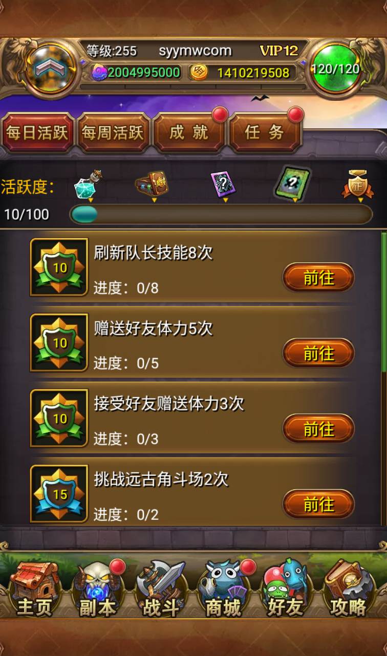 图片[32]-【我叫MT1怀旧】经典合体卡版本卡牌回合手游-2023年4月14日最新打包Linux服务端源码视频架设教程-直冲GM后台工具！-朝晞小屋