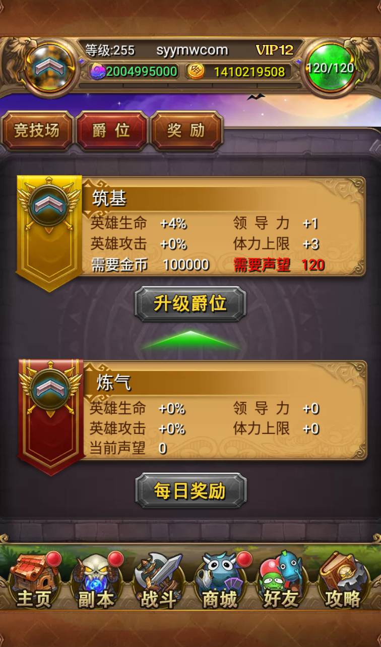 图片[31]-【我叫MT1怀旧】经典合体卡版本卡牌回合手游-2023年4月14日最新打包Linux服务端源码视频架设教程-直冲GM后台工具！-朝晞小屋