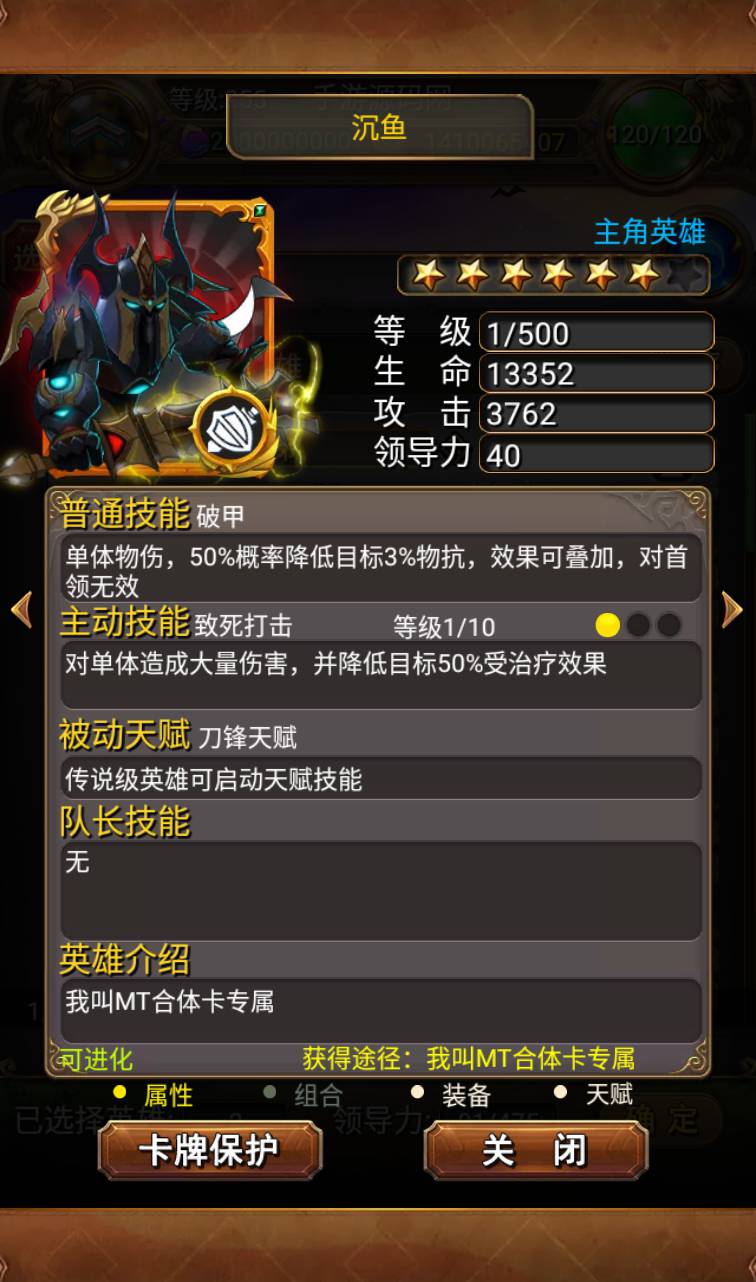 图片[8]-【我叫MT1怀旧】经典合体卡版本卡牌回合手游-2023年4月14日最新打包Linux服务端源码视频架设教程-直冲GM后台工具！-朝晞小屋