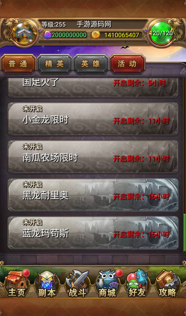 图片[20]-【我叫MT1怀旧】经典合体卡版本卡牌回合手游-2023年4月14日最新打包Linux服务端源码视频架设教程-直冲GM后台工具！-朝晞小屋