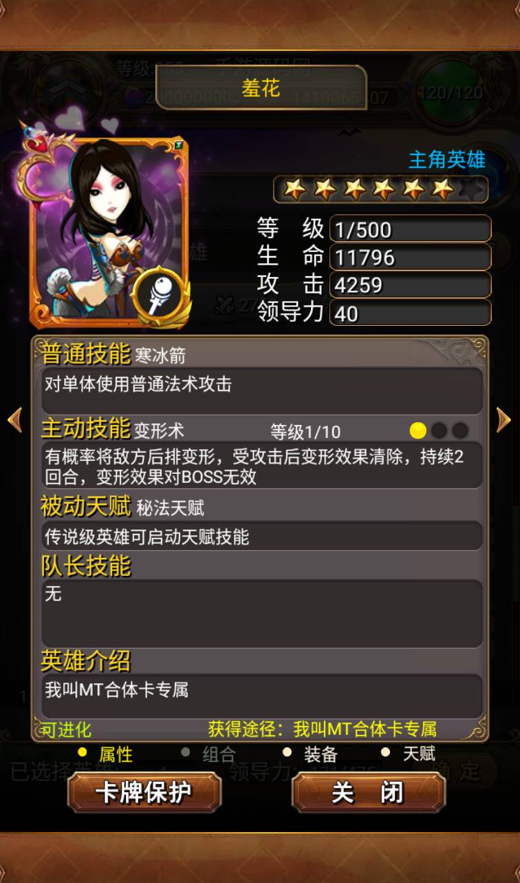 图片[15]-【我叫MT1怀旧】经典合体卡版本卡牌回合手游-2023年4月14日最新打包Linux服务端源码视频架设教程-直冲GM后台工具！-朝晞小屋