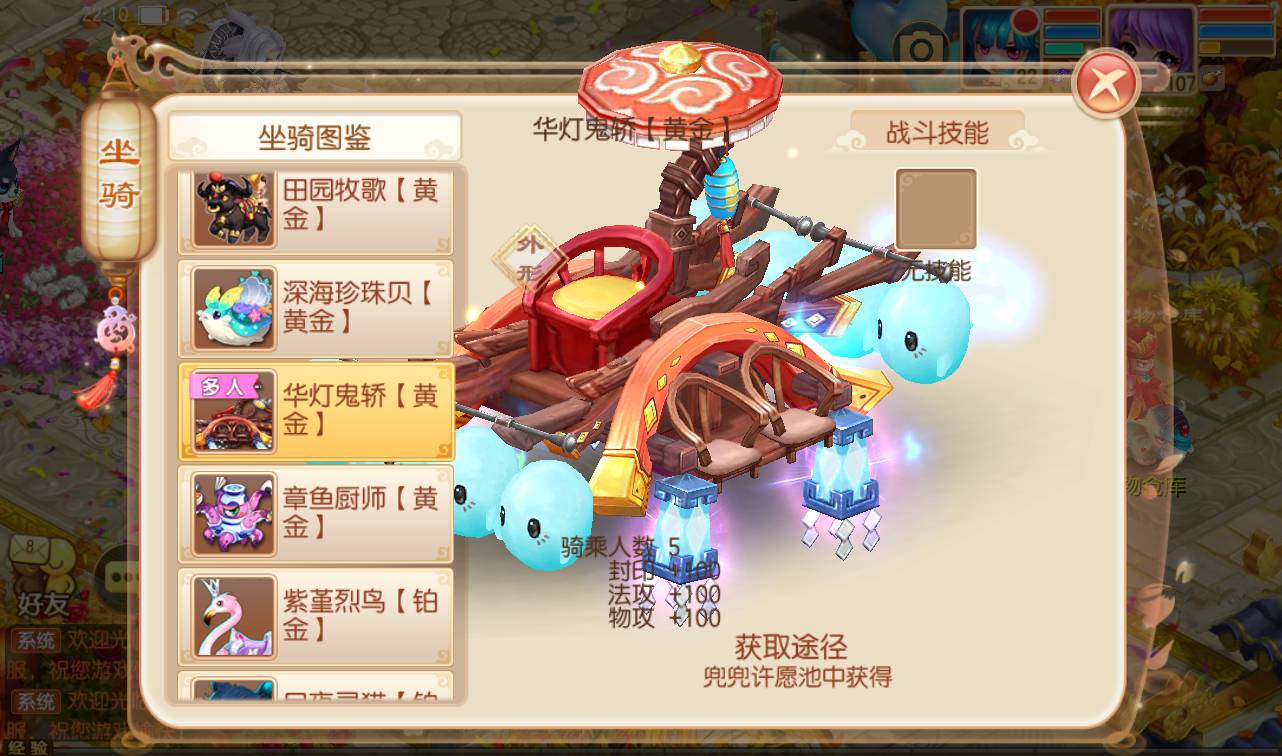 图片[30]-【梦幻诛仙之逍遥梦诛】13职业超Q萌角色扮演类剧情闯关回合手游梦幻诛仙-2023年4月14日最新打包Linux服务端源码视频架设教程-安卓苹果IOS双端版本-完整GM后台工具！-朝晞小屋