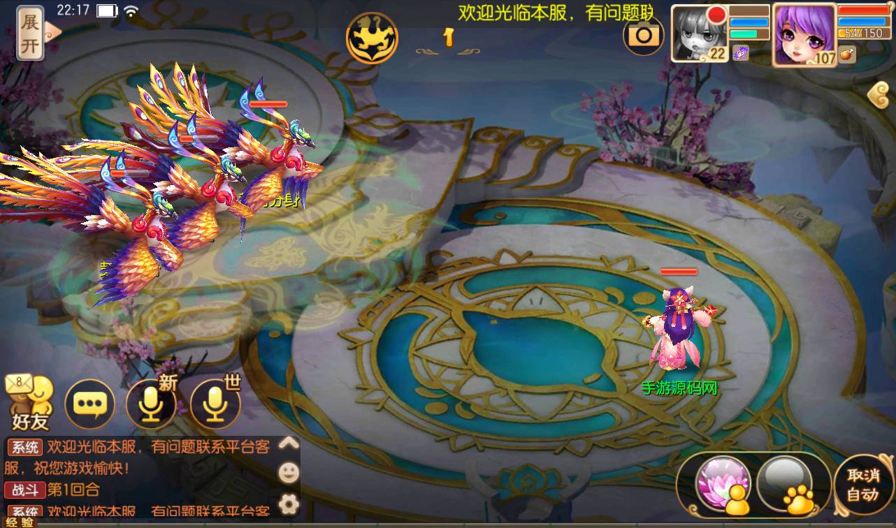 图片[44]-【梦幻诛仙之逍遥梦诛】13职业超Q萌角色扮演类剧情闯关回合手游梦幻诛仙-2023年4月14日最新打包Linux服务端源码视频架设教程-安卓苹果IOS双端版本-完整GM后台工具！-朝晞小屋