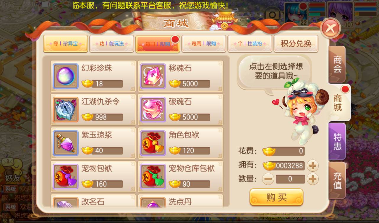 图片[17]-【梦幻诛仙之逍遥梦诛】13职业超Q萌角色扮演类剧情闯关回合手游梦幻诛仙-2023年4月14日最新打包Linux服务端源码视频架设教程-安卓苹果IOS双端版本-完整GM后台工具！-朝晞小屋